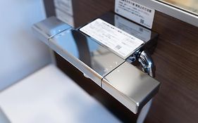 Hanastay花渓居 - 山（Yama)