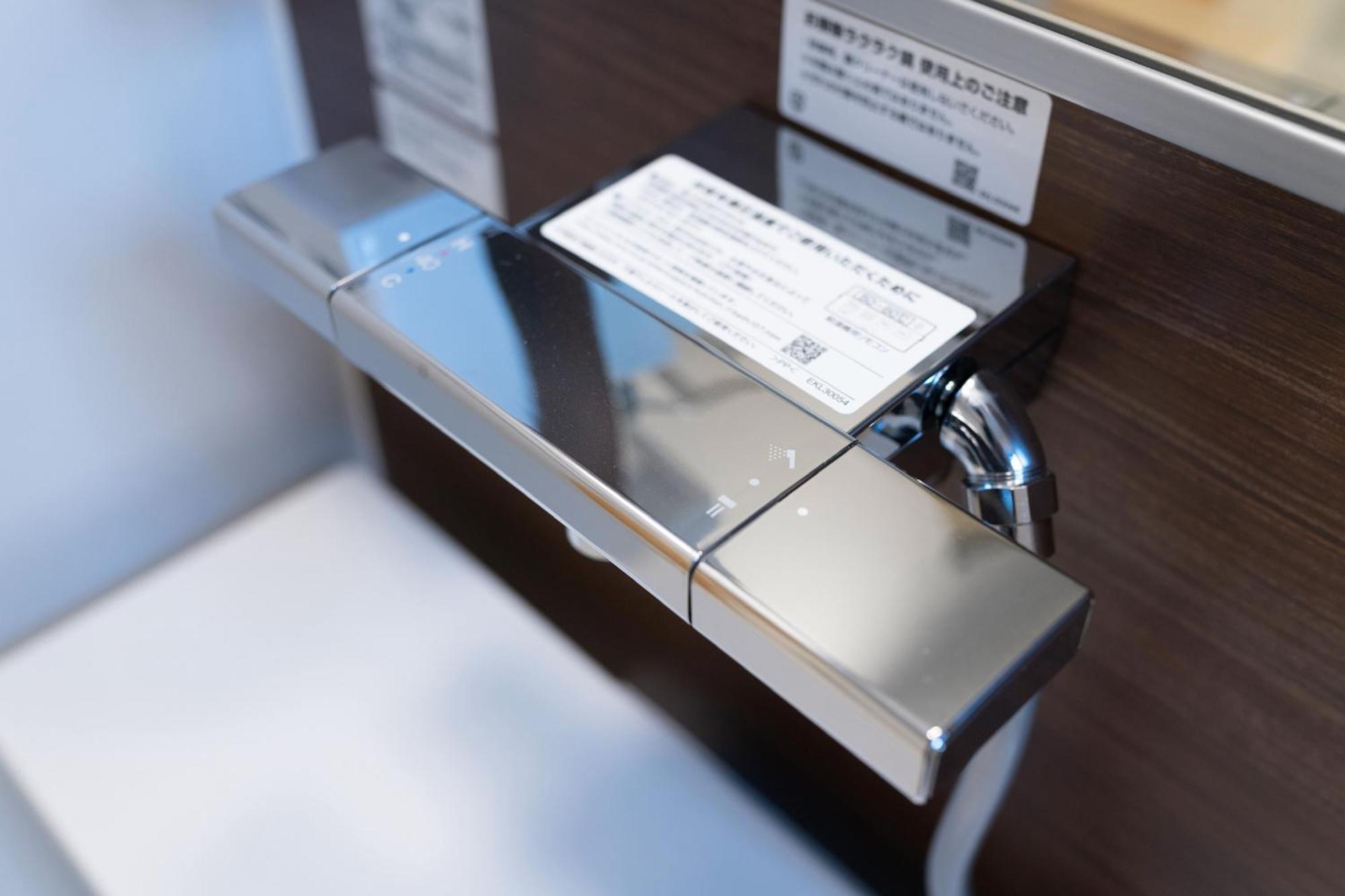 Hanastay花渓居 - 山（Yama) Ōsaka Extérieur photo